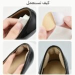Heel pads for shoes - Image 8